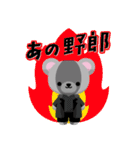 TBS金曜ドラマ『クロサギ』（個別スタンプ：22）