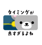 TBS金曜ドラマ『クロサギ』（個別スタンプ：23）