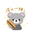 TBS金曜ドラマ『クロサギ』（個別スタンプ：24）