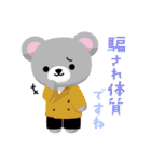 TBS金曜ドラマ『クロサギ』（個別スタンプ：26）