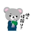 TBS金曜ドラマ『クロサギ』（個別スタンプ：27）