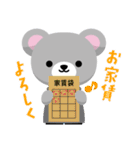 TBS金曜ドラマ『クロサギ』（個別スタンプ：28）