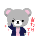 TBS金曜ドラマ『クロサギ』（個別スタンプ：31）