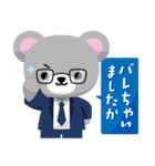 TBS金曜ドラマ『クロサギ』（個別スタンプ：39）