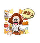 私の日常のスタンプ☆秋☆（個別スタンプ：8）