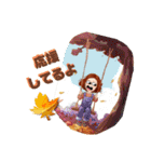 私の日常のスタンプ☆秋☆（個別スタンプ：20）