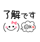 ボールペン風スマイル♡毎日使える敬語（個別スタンプ：2）