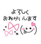 ボールペン風スマイル♡毎日使える敬語（個別スタンプ：16）
