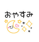 ボールペン風スマイル♡毎日使える敬語（個別スタンプ：30）
