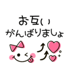 大人女子シンプル♡かわいいハートmix（個別スタンプ：19）