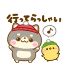豆柴日和♡冬の毎日（個別スタンプ：8）
