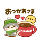 豆柴日和♡冬の毎日（個別スタンプ：9）