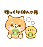 豆柴日和♡冬の毎日（個別スタンプ：10）