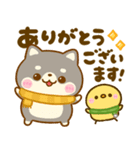 豆柴日和♡冬の毎日（個別スタンプ：11）