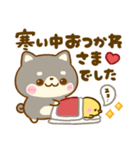 豆柴日和♡冬の毎日（個別スタンプ：14）