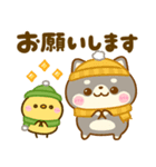 豆柴日和♡冬の毎日（個別スタンプ：17）