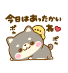 豆柴日和♡冬の毎日（個別スタンプ：22）