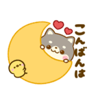 豆柴日和♡冬の毎日（個別スタンプ：27）