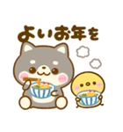 豆柴日和♡冬の毎日（個別スタンプ：30）
