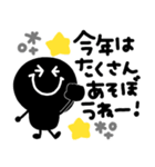 モノクロニコちゃん 2023（再販）（個別スタンプ：1）