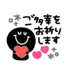 モノクロニコちゃん 2023（再販）（個別スタンプ：2）