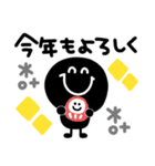 モノクロニコちゃん 2023（再販）（個別スタンプ：6）