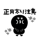 モノクロニコちゃん 2023（再販）（個別スタンプ：8）