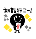モノクロニコちゃん 2023（再販）（個別スタンプ：9）