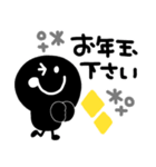 モノクロニコちゃん 2023（再販）（個別スタンプ：12）