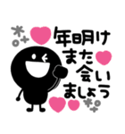 モノクロニコちゃん 2023（再販）（個別スタンプ：14）