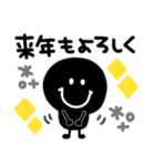 モノクロニコちゃん 2023（再販）（個別スタンプ：17）