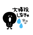 モノクロニコちゃん 2023（再販）（個別スタンプ：19）