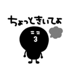 モノクロニコちゃん 2023（再販）（個別スタンプ：26）