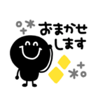 モノクロニコちゃん 2023（再販）（個別スタンプ：32）