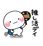 ず～っと使える♡推し活専用のスタンプ（個別スタンプ：4）