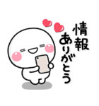 ず～っと使える♡推し活専用のスタンプ（個別スタンプ：9）