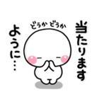 ず～っと使える♡推し活専用のスタンプ（個別スタンプ：10）