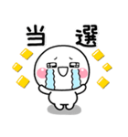 ず～っと使える♡推し活専用のスタンプ（個別スタンプ：11）
