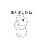 すこぶる動くちびウサギ【敬語3】（個別スタンプ：1）
