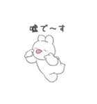 すこぶる動くちびウサギ【敬語3】（個別スタンプ：4）