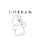 すこぶる動くちびウサギ【敬語3】（個別スタンプ：6）