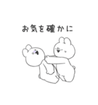 すこぶる動くちびウサギ【敬語3】（個別スタンプ：10）