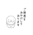 すこぶる動くちびウサギ【敬語3】（個別スタンプ：11）