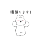 すこぶる動くちびウサギ【敬語3】（個別スタンプ：14）