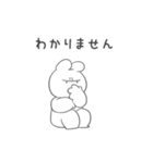 すこぶる動くちびウサギ【敬語3】（個別スタンプ：15）