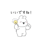 すこぶる動くちびウサギ【敬語3】（個別スタンプ：17）
