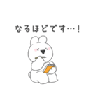 すこぶる動くちびウサギ【敬語3】（個別スタンプ：20）