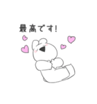 すこぶる動くちびウサギ【敬語3】（個別スタンプ：21）