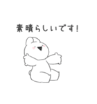 すこぶる動くちびウサギ【敬語3】（個別スタンプ：22）