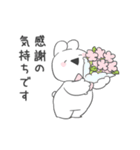 すこぶる動くちびウサギ【敬語3】（個別スタンプ：24）